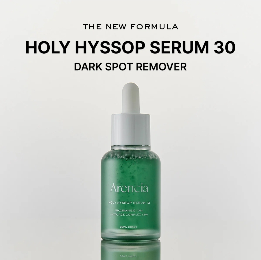 Arencia Holy Hyssop Serum 12