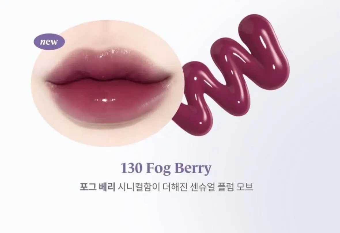 LAKA FRUITY GLAM TINT (mini)