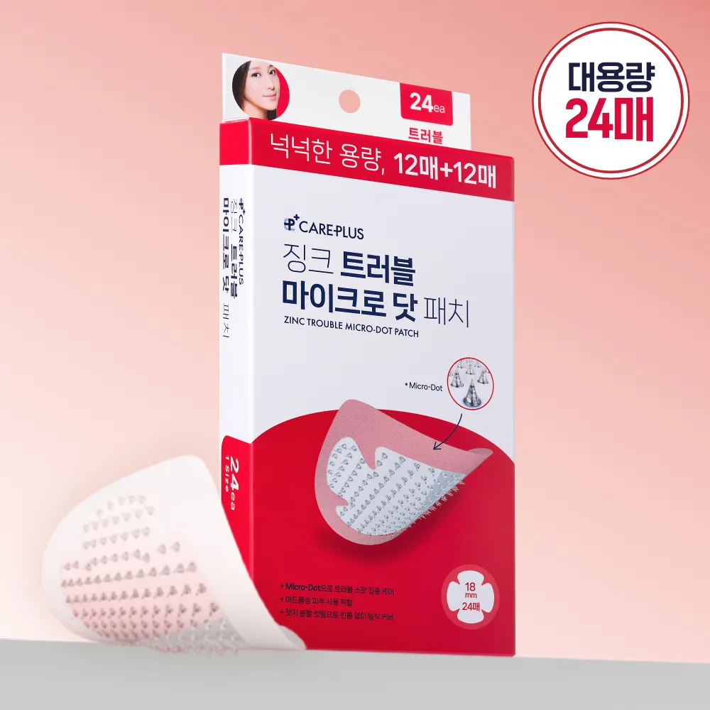 Careplus Zinc Trouble Micro-dot Patch 24pcs